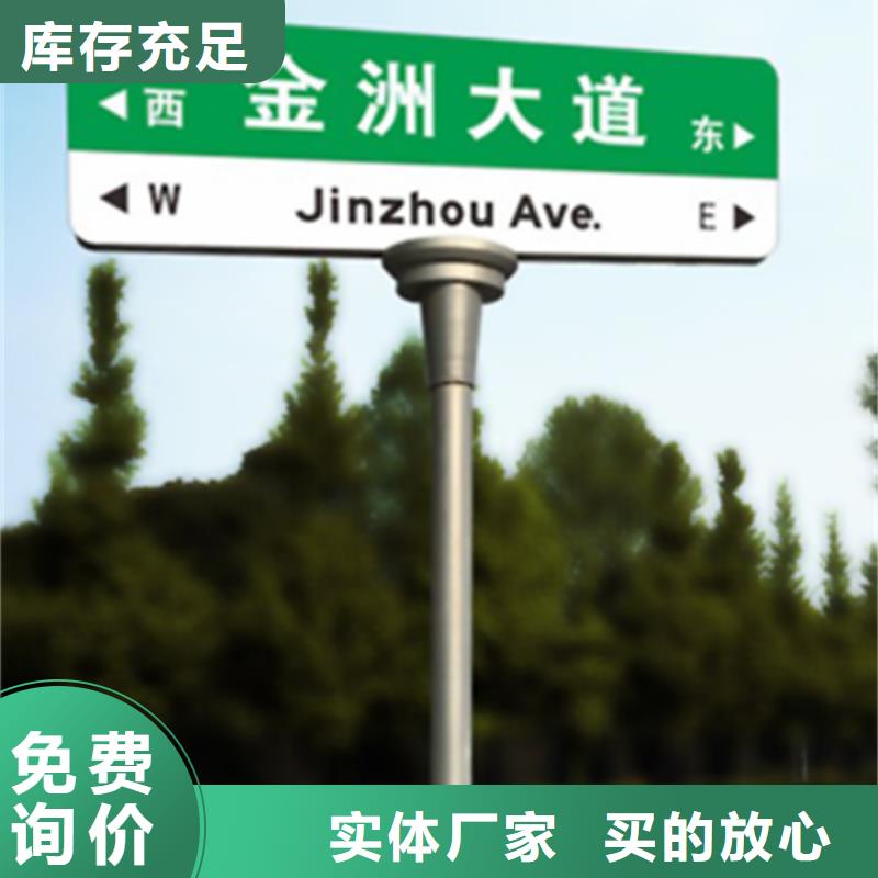 指路牌新农村标牌源头厂家量大价优