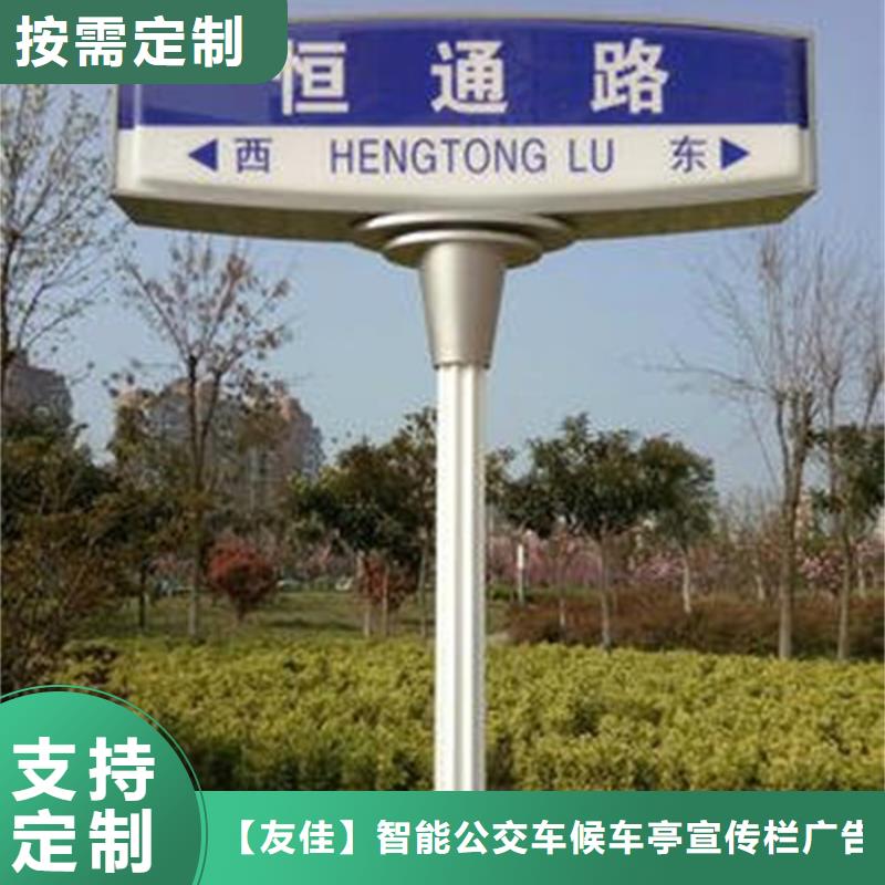指路牌不锈钢宣传栏售后服务完善