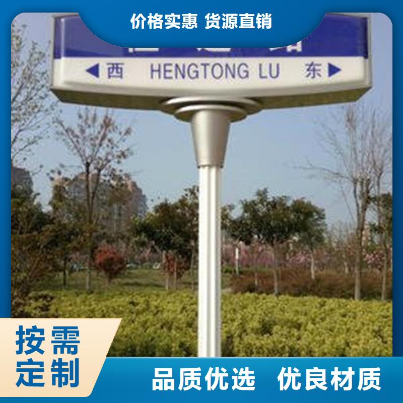 指路牌小区花草牌品质保证实力见证