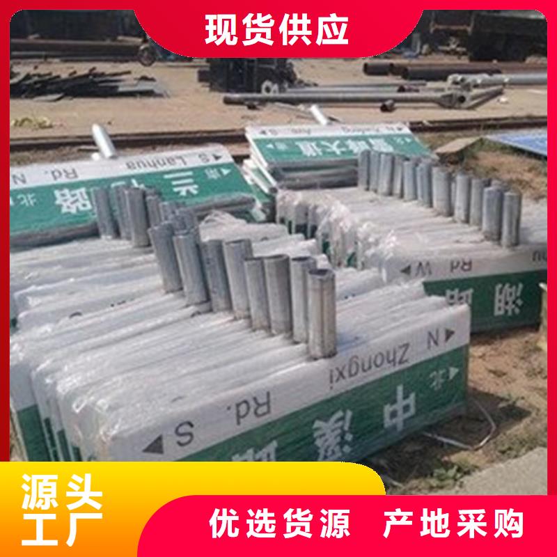 【指路牌】路名牌灯箱欢迎来厂考察