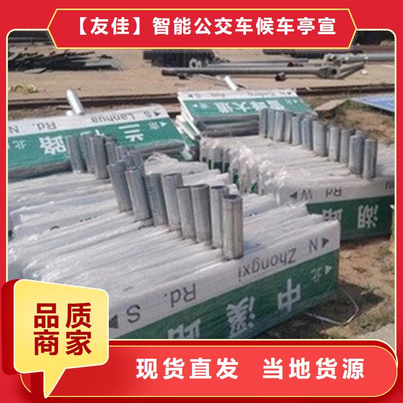 【公司宣传栏】视频-【公司宣传栏】(友佳)覆盖地域广西省来宾市合山|象州|河池|防城港|钦州|百色|柳州