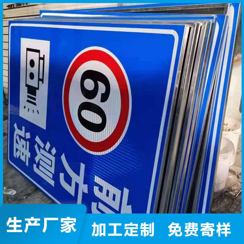指路牌户外广告牌放心购