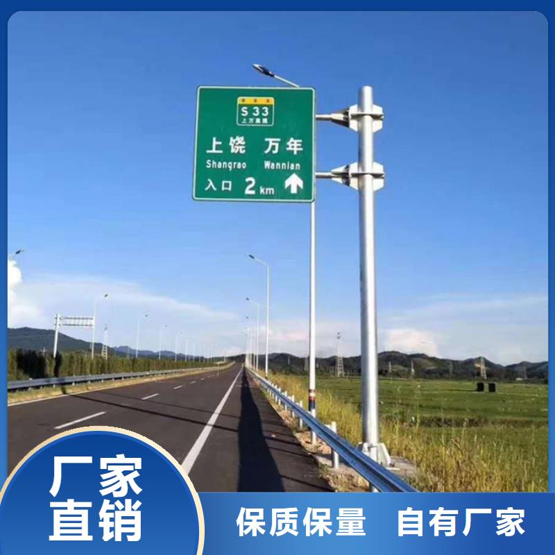 【指路牌】价值观标牌实地大厂