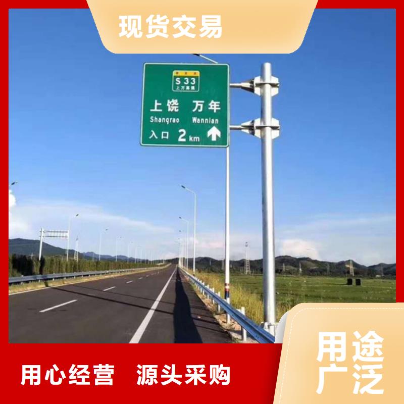 指路牌【标牌】值得买