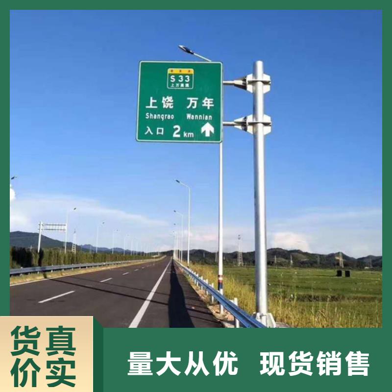 指路牌,精神堡垒货源报价