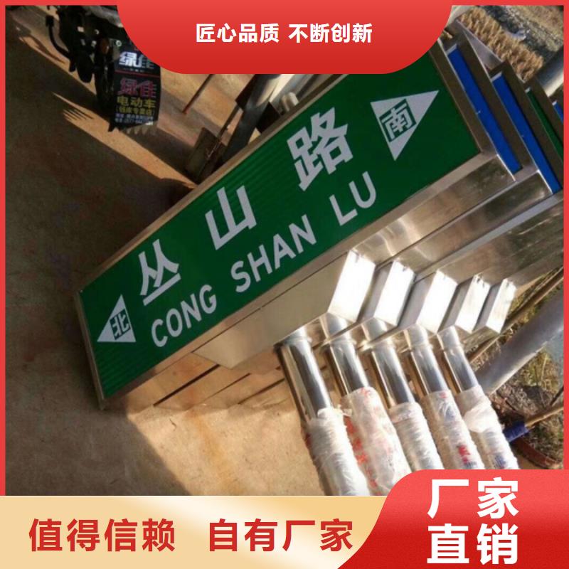 指路牌公交候车亭放心选购