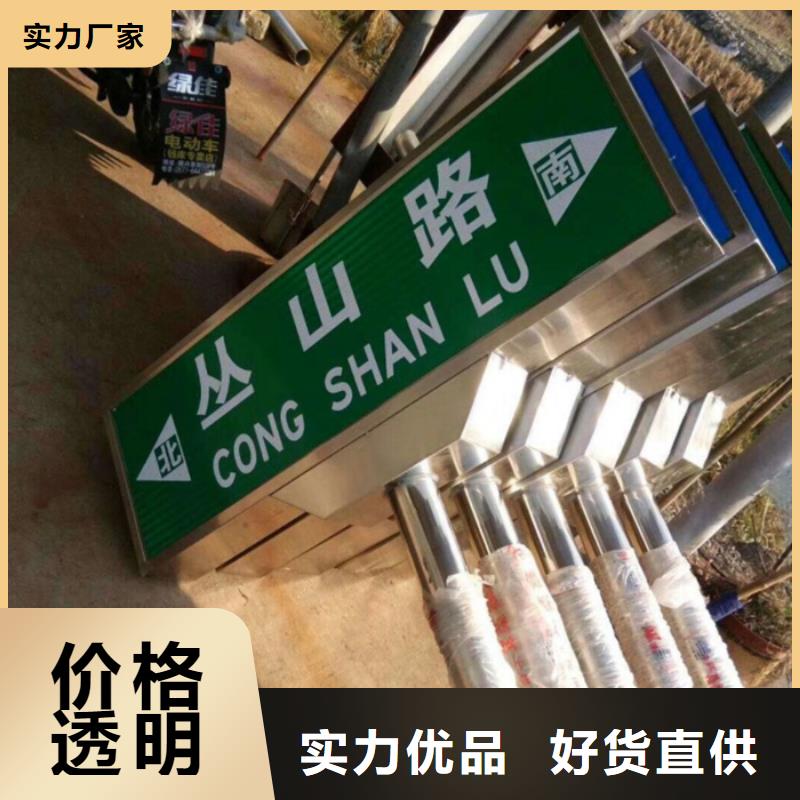 【指路牌,小区垃圾分类房质保一年】
