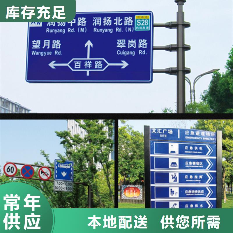 指路牌 宣传栏厂家直销省心省钱