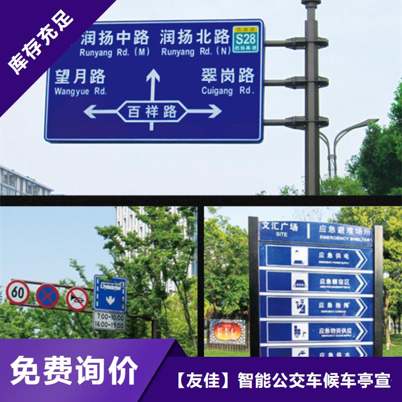 指路牌-卡布灯箱免费获取报价