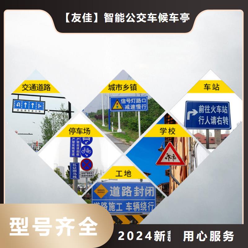 指路牌公交候车亭放心选购
