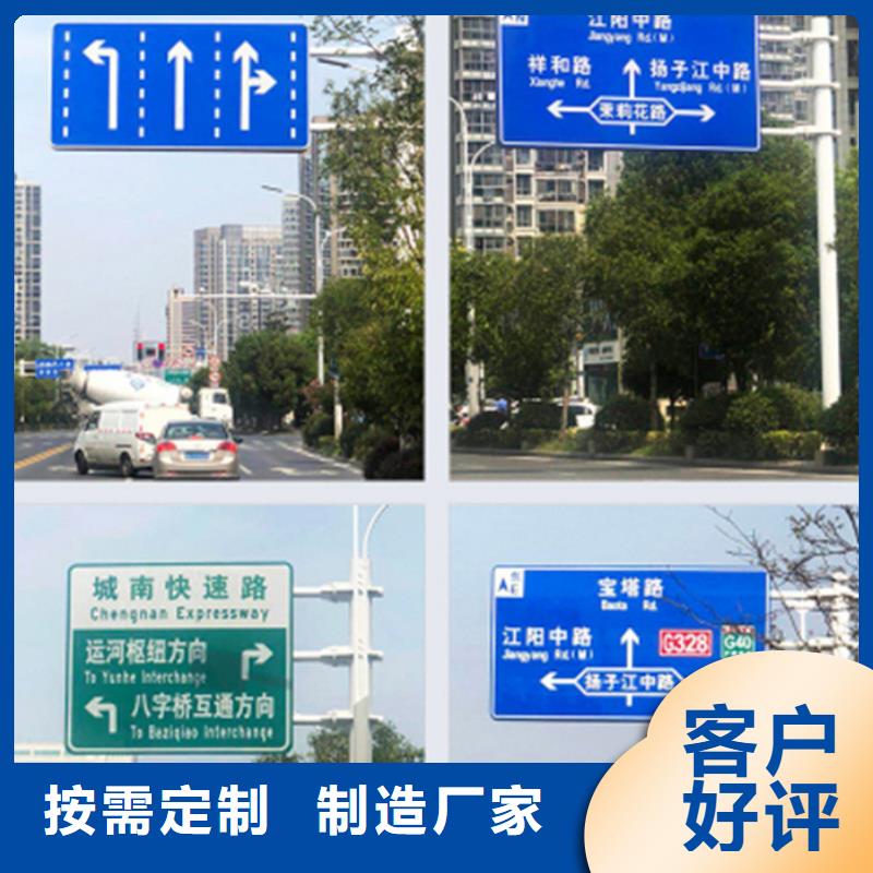 指路牌【标牌】值得买
