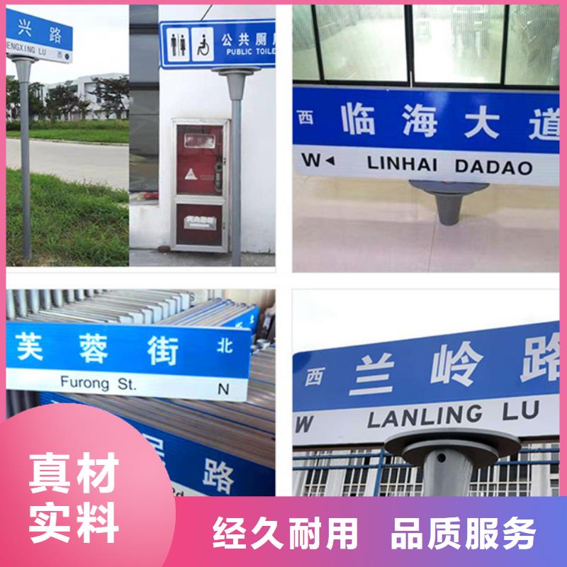 友佳【公司宣传栏】指路牌_【文化宣传栏】实力派厂家三玖采购网
