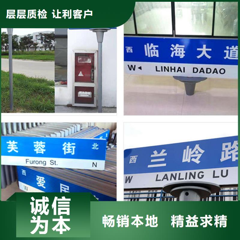 指路牌小区垃圾分类亭设计制造销售服务一体