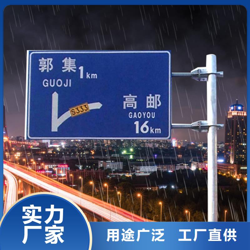 【指路牌社区阅报栏当地货源】