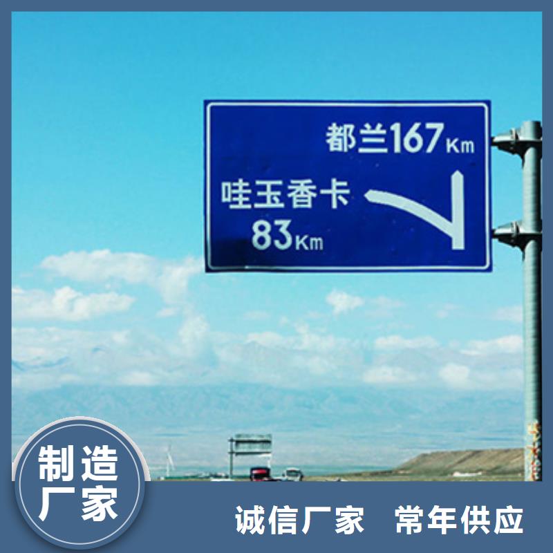 指路牌道路指示牌应用范围广泛