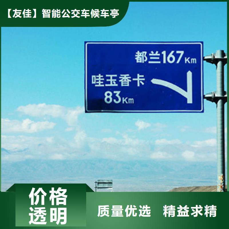 指路牌_路灯箱优选厂家