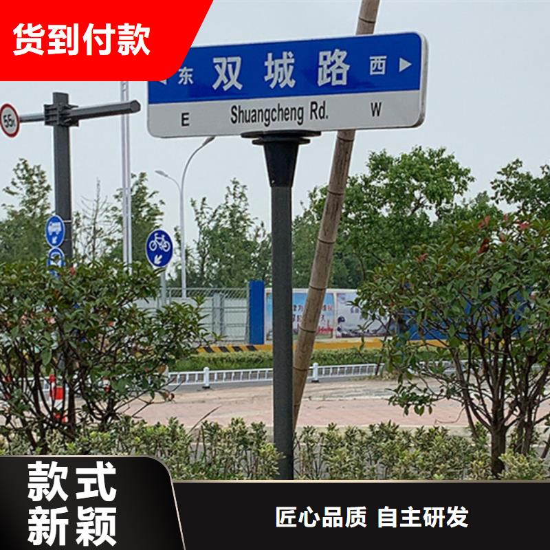 【指路牌社区阅报栏当地货源】