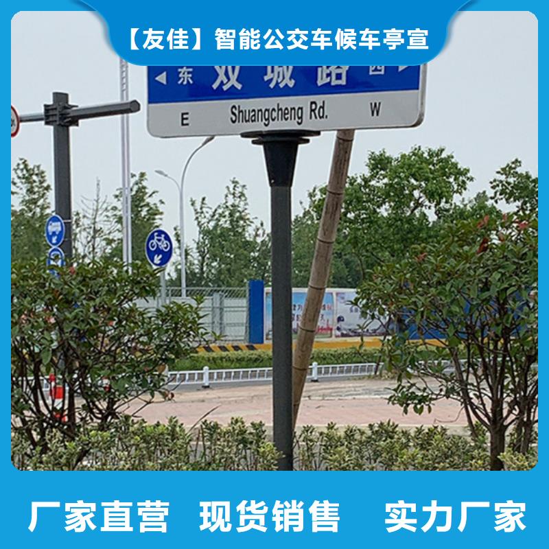 【指路牌】路名牌源厂直销