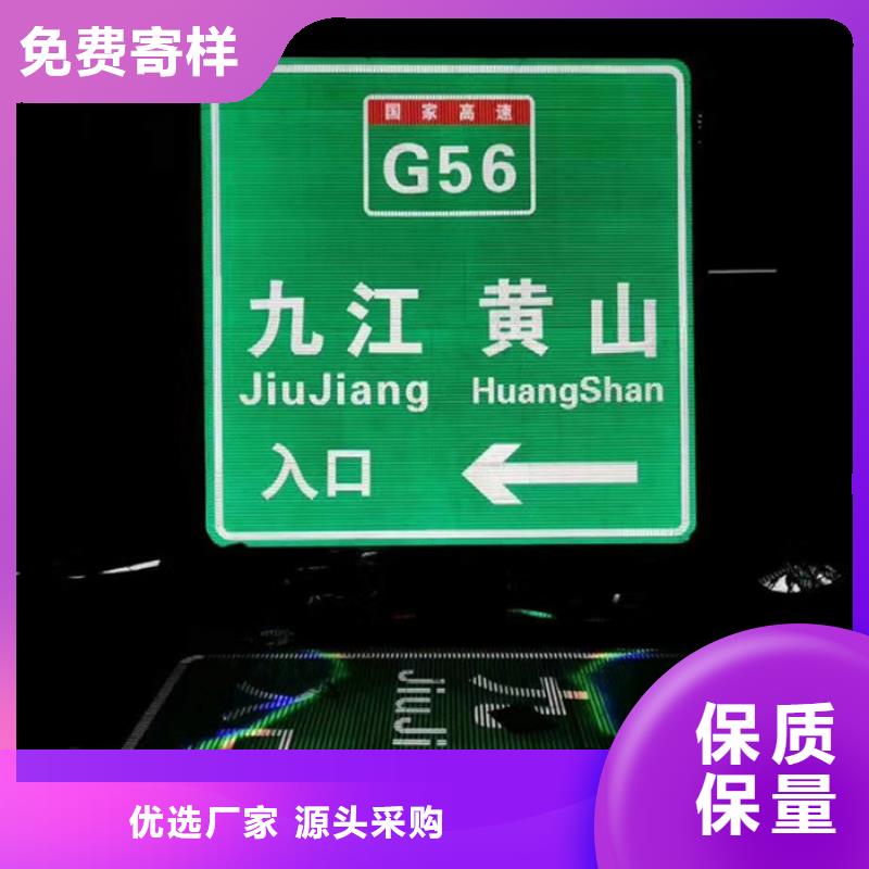 【指路牌】自行车停车棚厂家精选