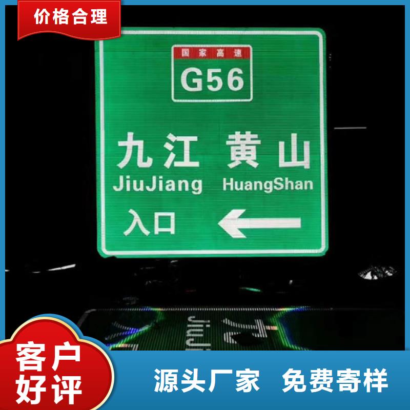 指路牌【智能公交站台】厂家拥有先进的设备