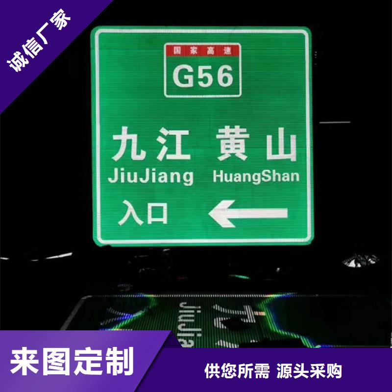 指路牌 宣传栏厂家直销省心省钱