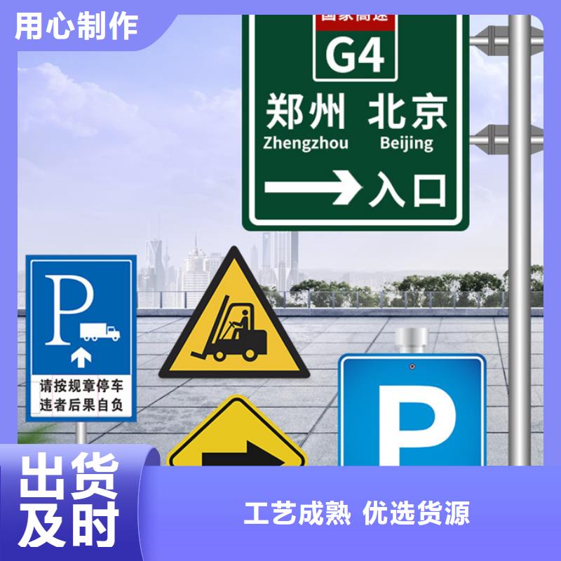 指路牌【多功能阅报栏】现货采购