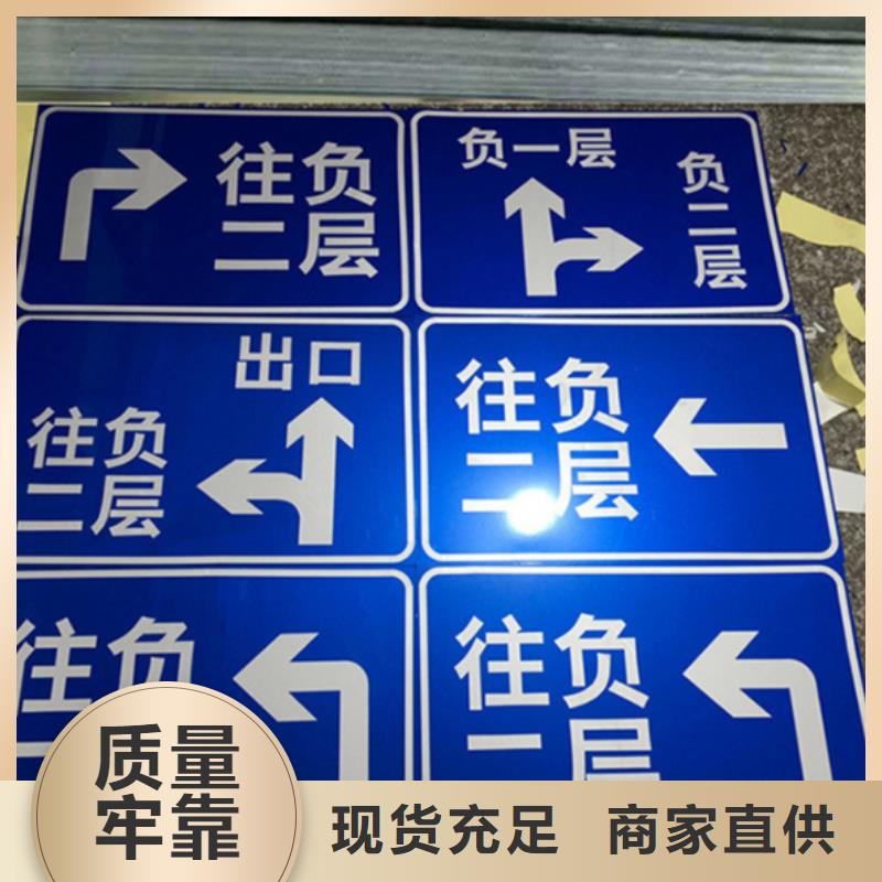 友佳【公司宣传栏】指路牌_【文化宣传栏】实力派厂家三玖采购网