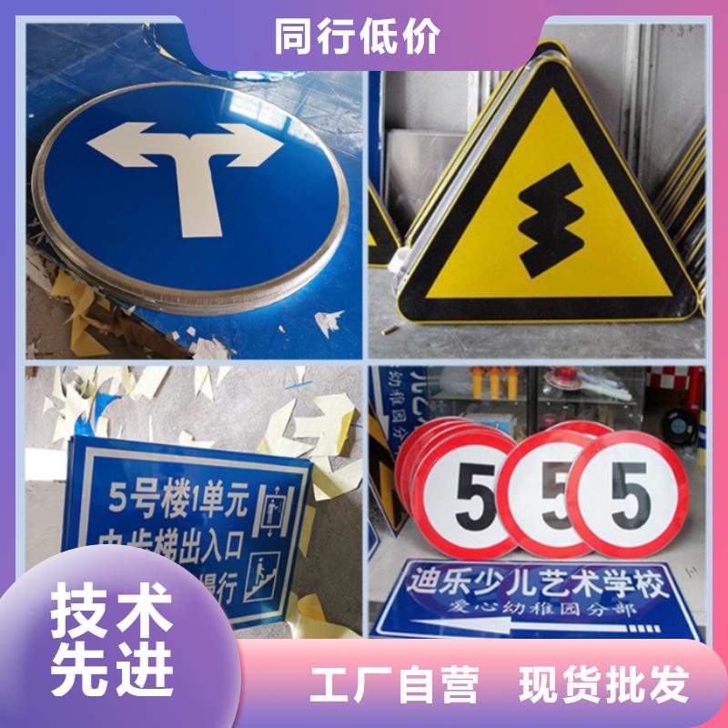 指路牌【多功能阅报栏】现货采购