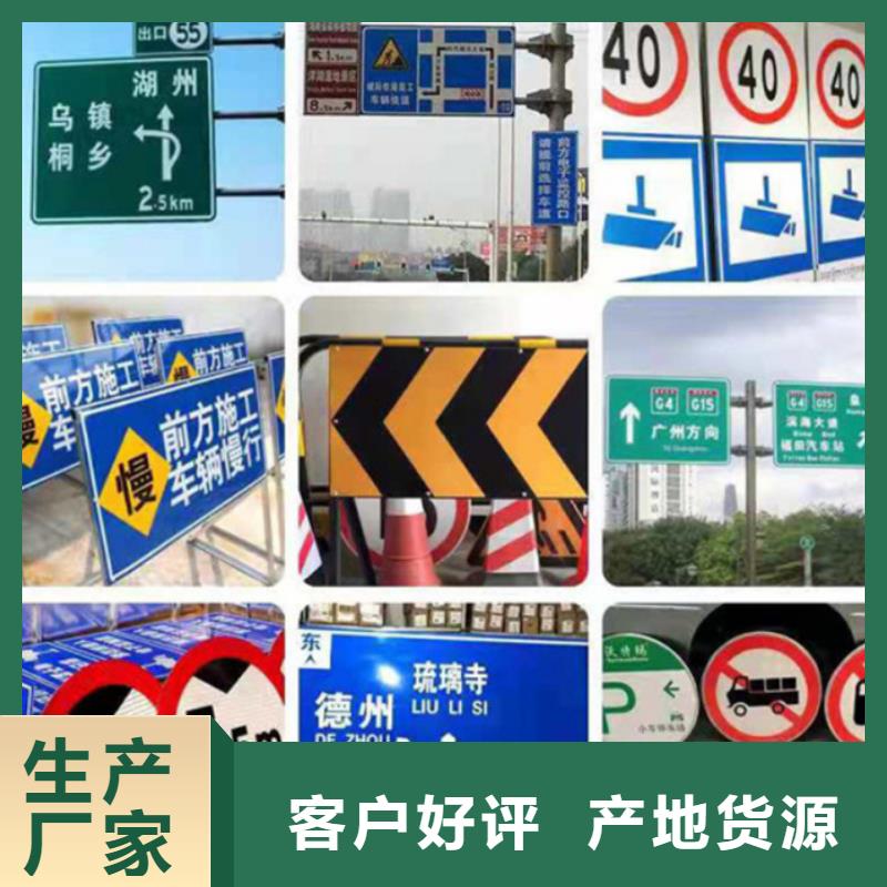 指路牌【智能公交站台】厂家拥有先进的设备