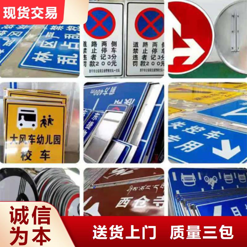 指路牌新农村标牌精工打造