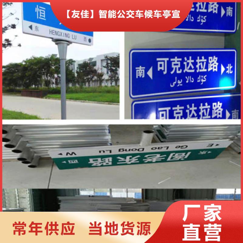 指路牌不锈钢宣传栏售后服务完善