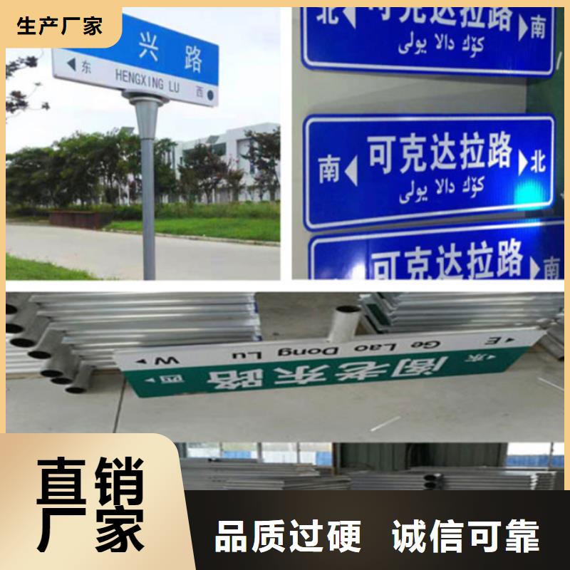 【指路牌】自行车停车棚厂家精选