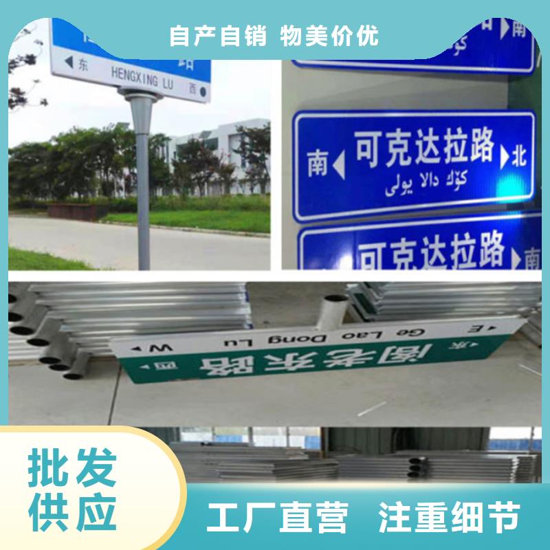 指路牌_灯杆灯箱技术先进