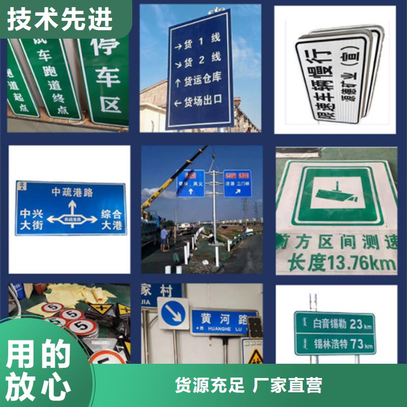 指路牌新农村标牌源头厂家量大价优