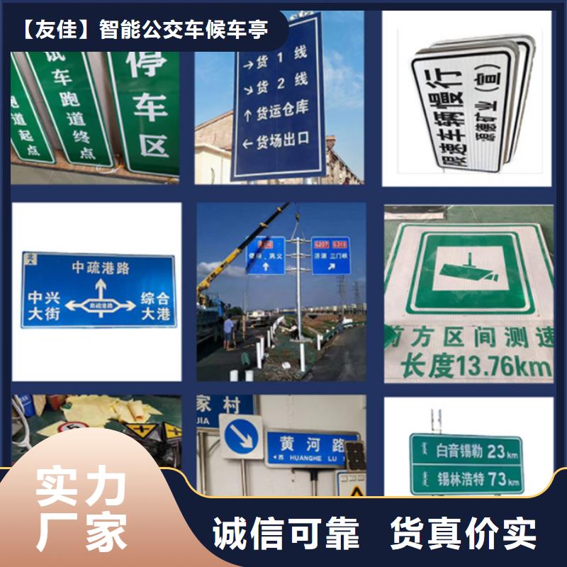 【指路牌社区阅报栏当地货源】