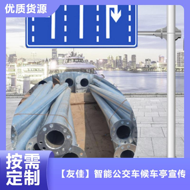 【指路牌社区阅报栏当地货源】