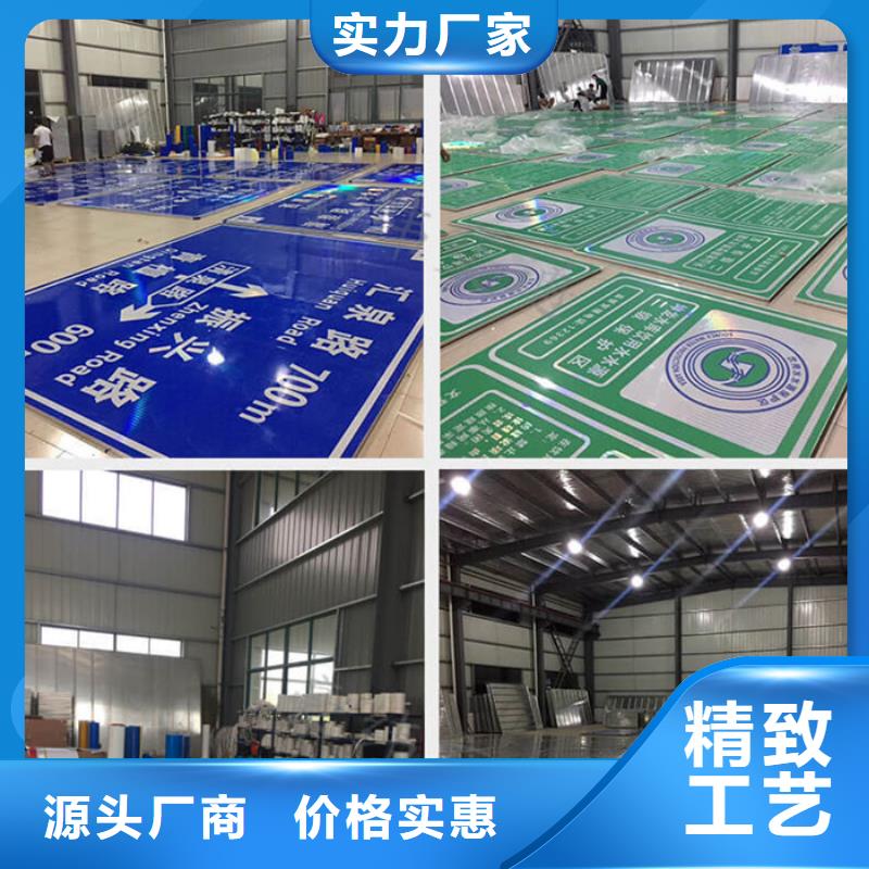 指路牌【标牌】值得买