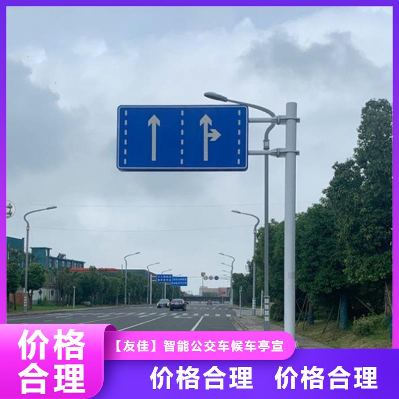 指路牌,【路灯箱】服务至上