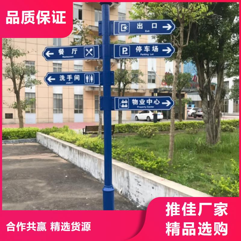 指路牌小区垃圾分类亭质量不佳尽管来找我