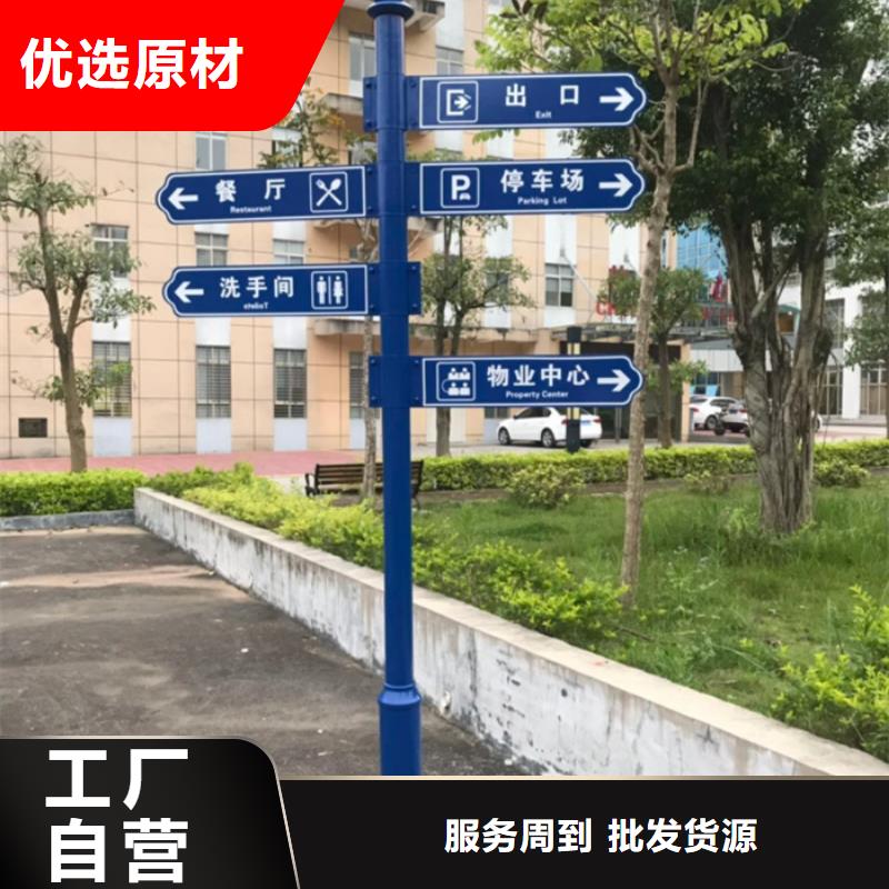 指路牌【多功能阅报栏】现货采购