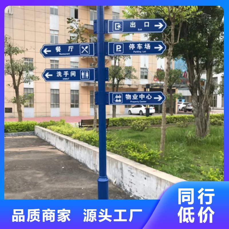 指路牌环卫垃圾桶老客户钟爱