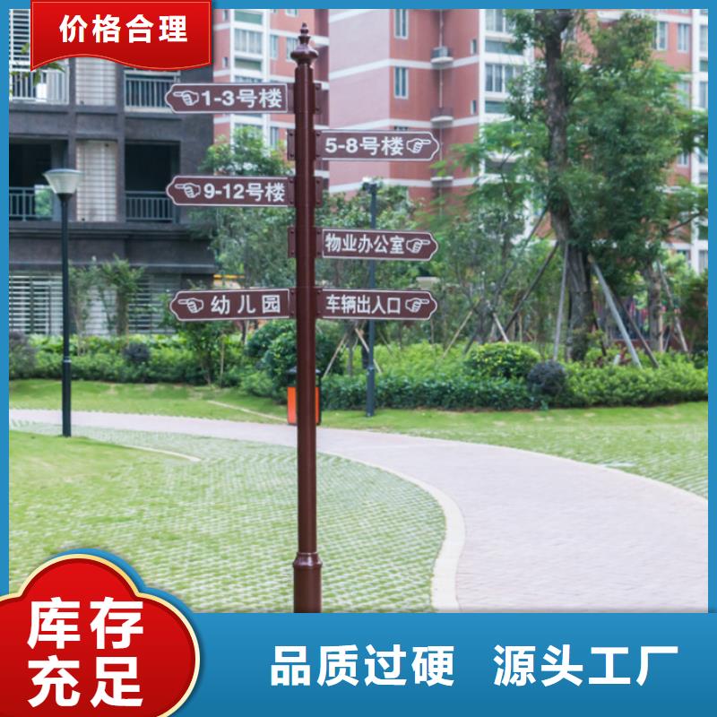 指路牌小区垃圾分类亭设计制造销售服务一体