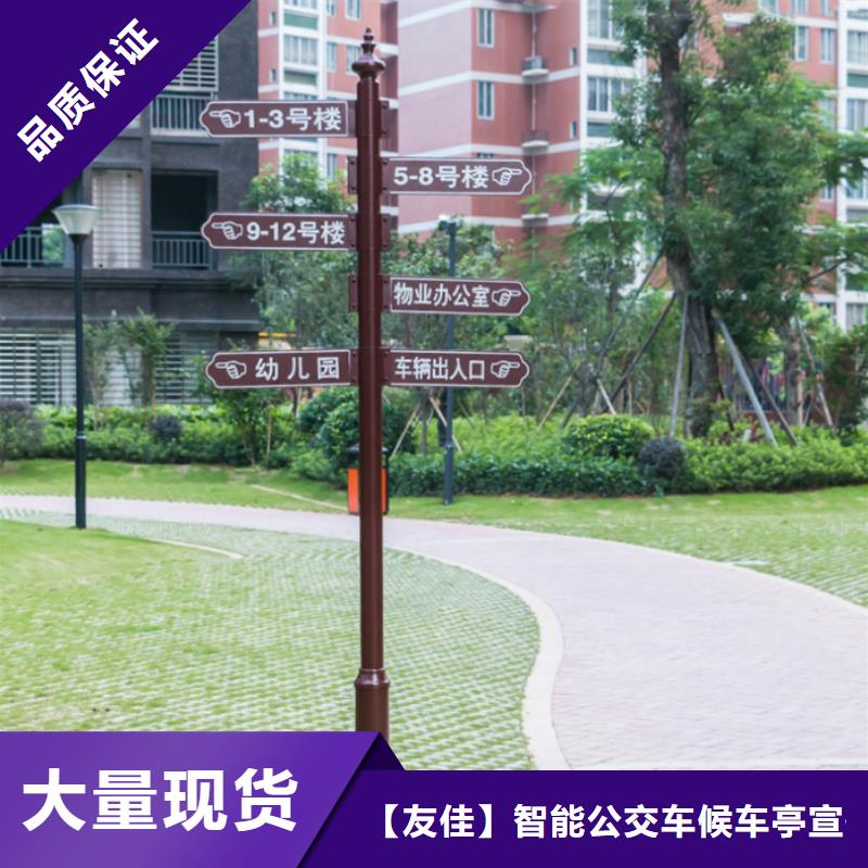 【公司宣传栏】视频-【公司宣传栏】(友佳)覆盖地域广西省来宾市合山|武宣|北海|桂林|梧州|南宁|贺州|百色