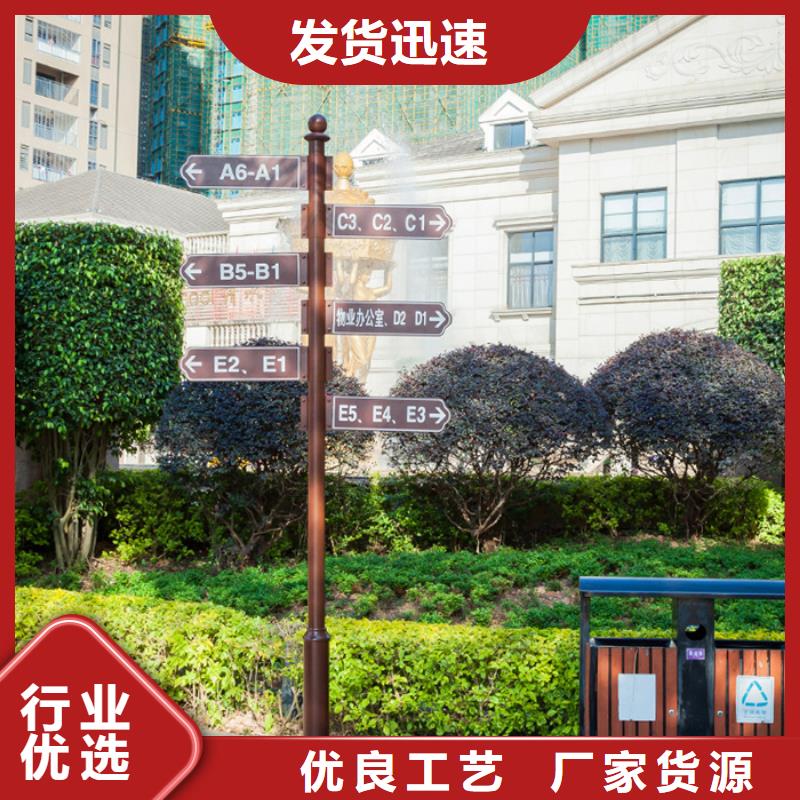 指路牌【标牌】值得买