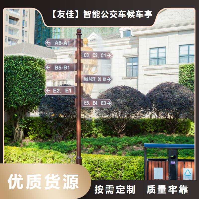 指路牌旧衣投放箱您身边的厂家