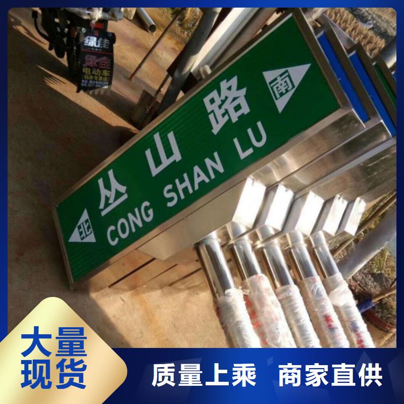 指路牌-路灯箱定制定做