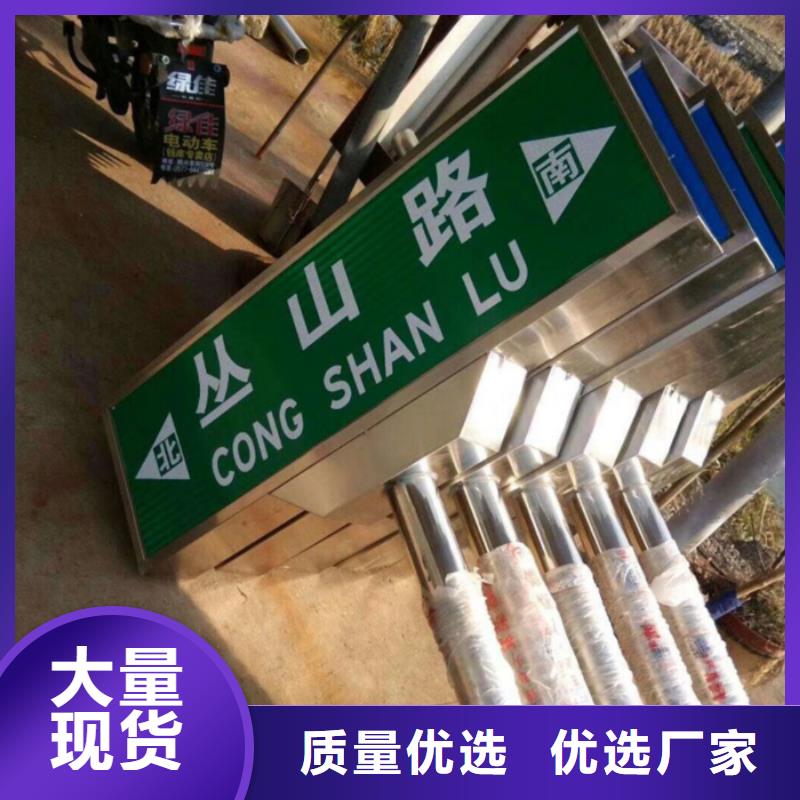 【指路牌社区阅报栏当地货源】