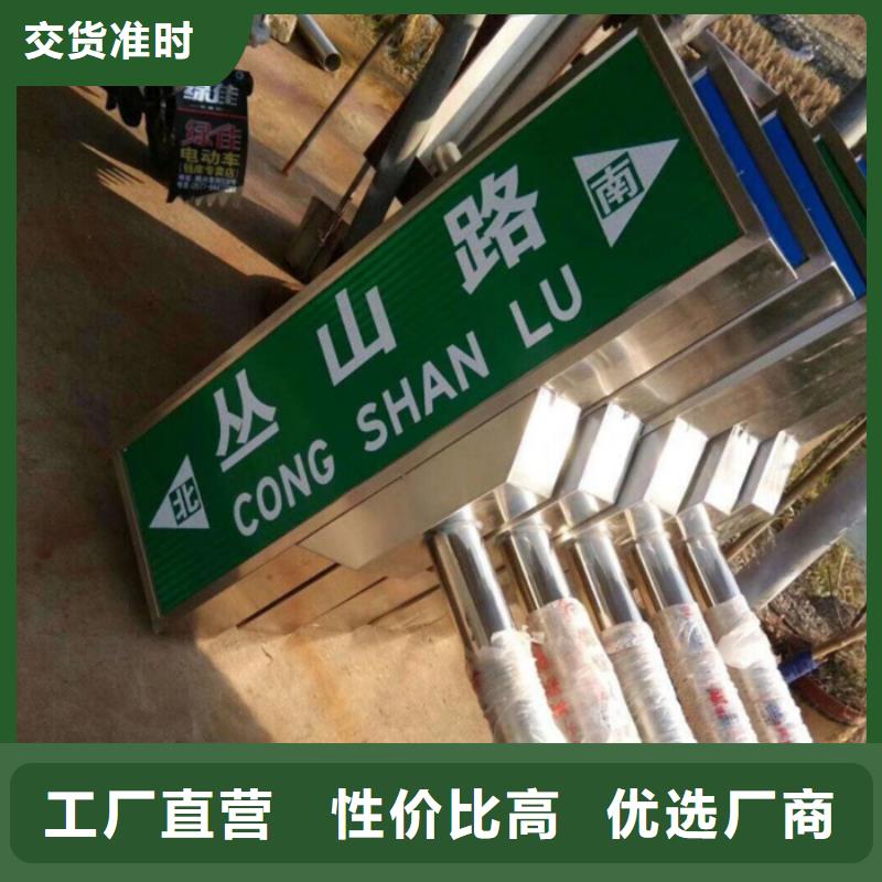 指路牌户外广告牌放心购