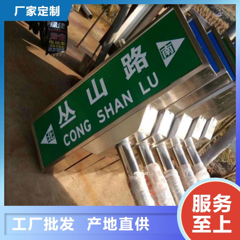 指路牌不锈钢宣传栏售后服务完善
