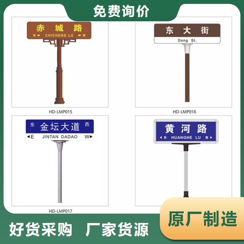 指路牌_核心价值观标牌多年实力厂家